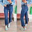 Jeans Flare Faja